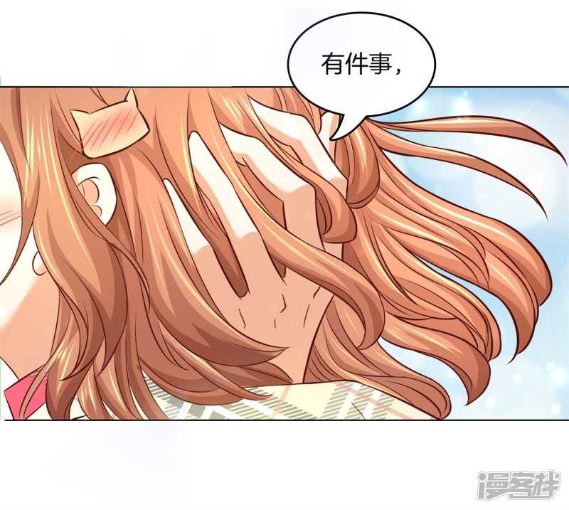 学霸哥哥别碰我韩漫全集-第176话 身体透支了无删减无遮挡章节图片 