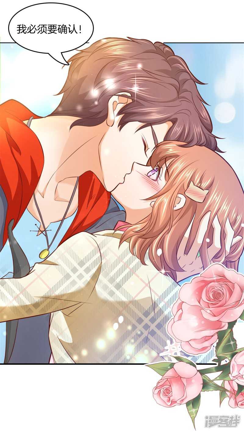 学霸哥哥别碰我韩漫全集-第176话 身体透支了无删减无遮挡章节图片 