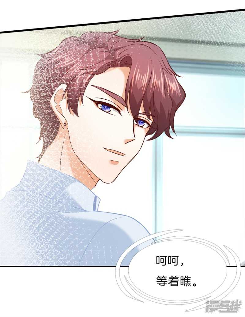 学霸哥哥别碰我韩漫全集-第176话 身体透支了无删减无遮挡章节图片 