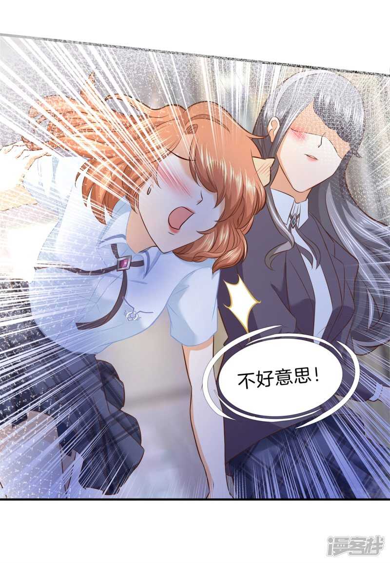 学霸哥哥别碰我韩漫全集-第176话 身体透支了无删减无遮挡章节图片 