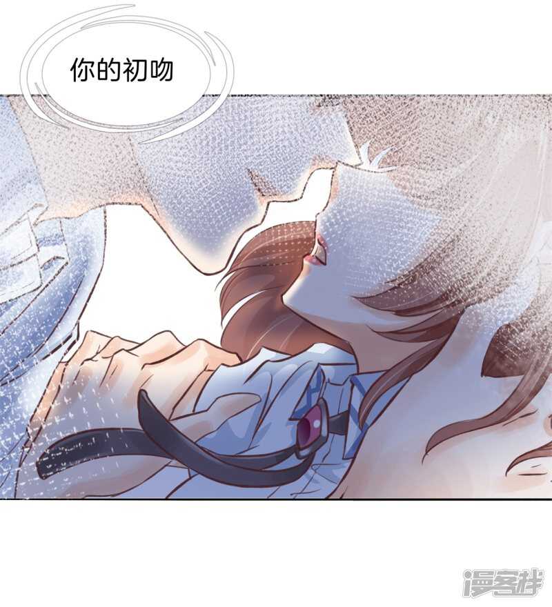 学霸哥哥别碰我韩漫全集-第176话 身体透支了无删减无遮挡章节图片 
