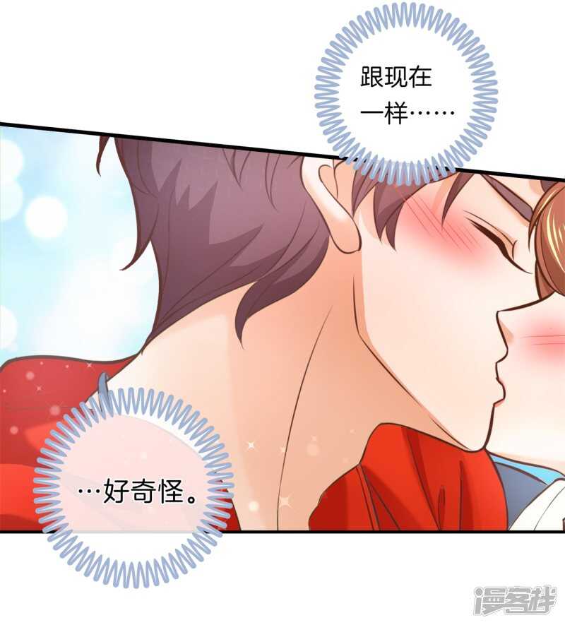 学霸哥哥别碰我韩漫全集-第176话 身体透支了无删减无遮挡章节图片 