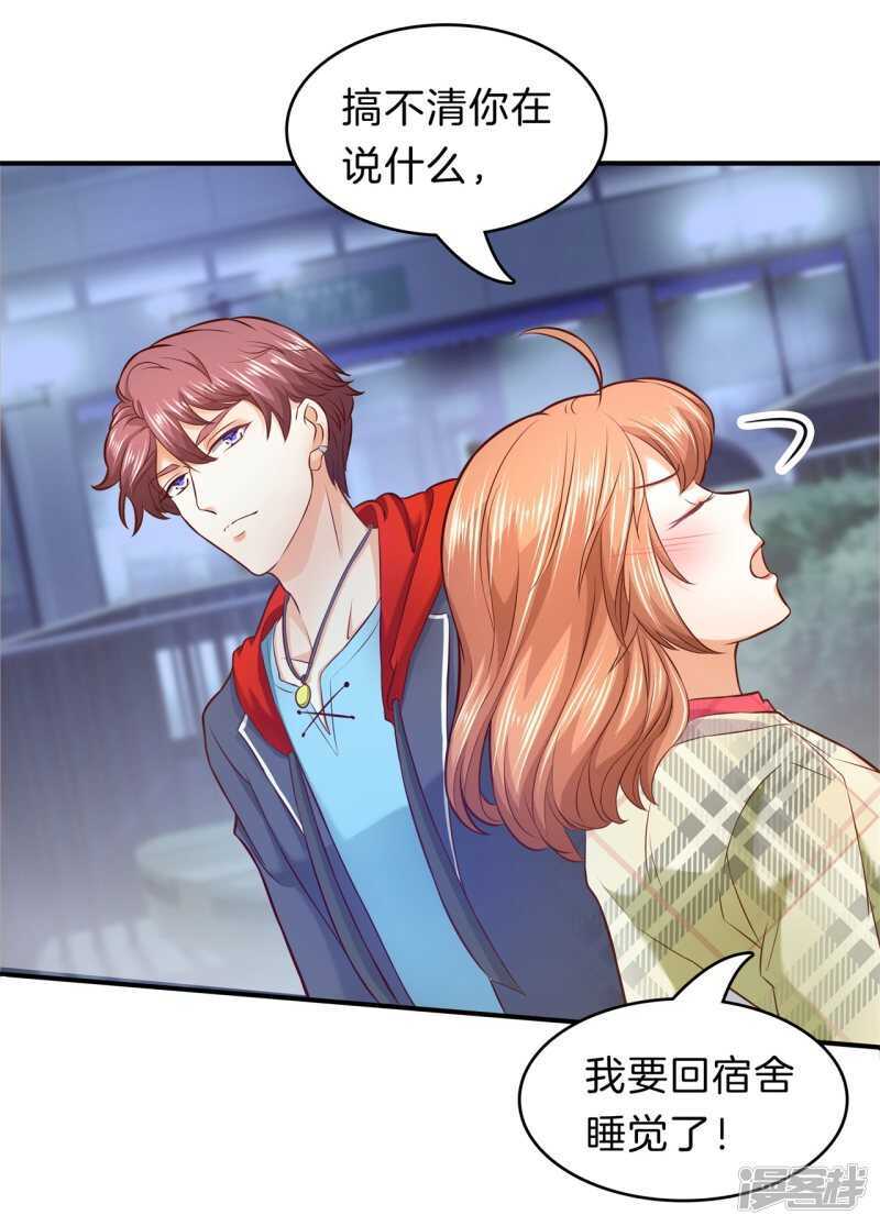 学霸哥哥别碰我韩漫全集-第177话 我要你喂我无删减无遮挡章节图片 