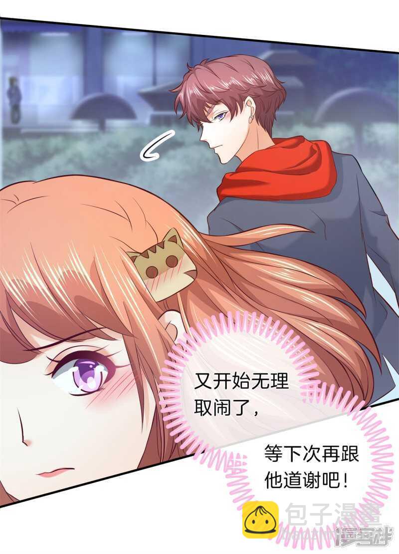 学霸哥哥别碰我韩漫全集-第177话 我要你喂我无删减无遮挡章节图片 