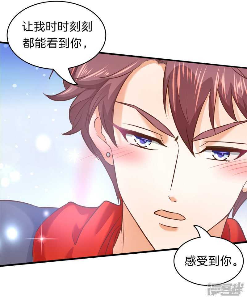 学霸哥哥别碰我韩漫全集-第177话 我要你喂我无删减无遮挡章节图片 