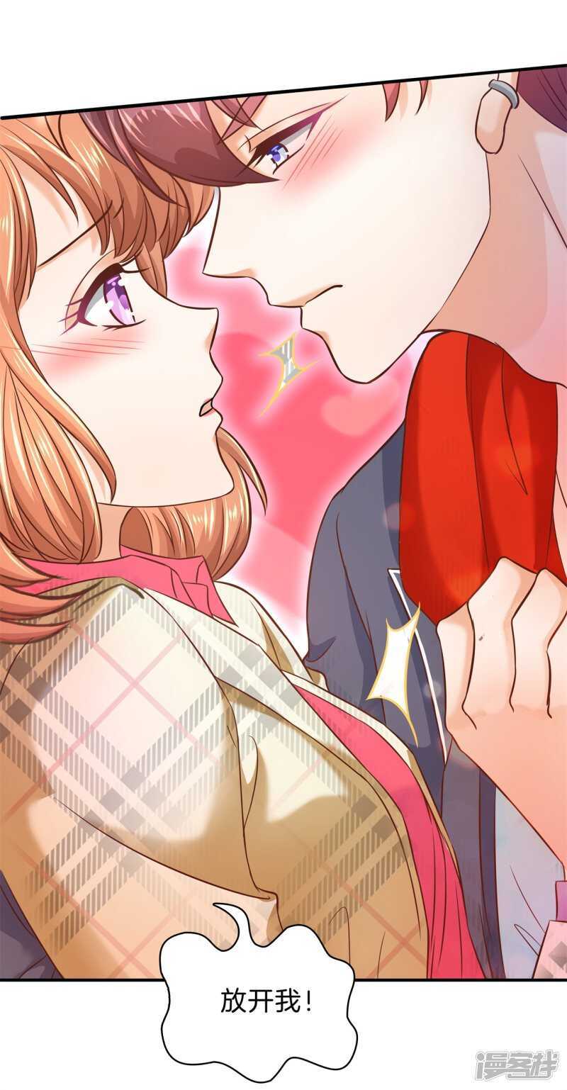 学霸哥哥别碰我韩漫全集-第177话 我要你喂我无删减无遮挡章节图片 