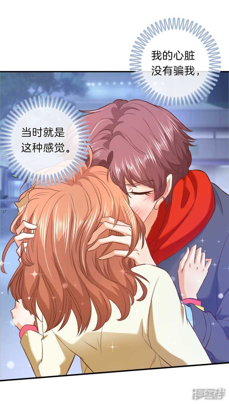 学霸哥哥别碰我韩漫全集-第177话 我要你喂我无删减无遮挡章节图片 