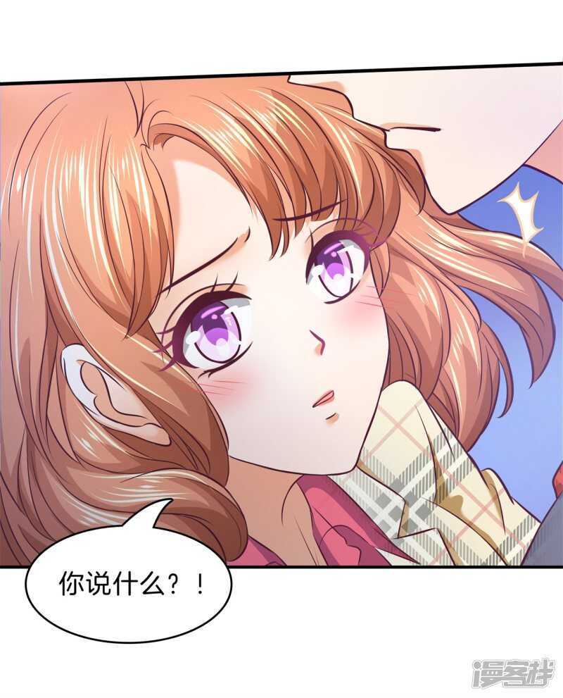 学霸哥哥别碰我韩漫全集-第177话 我要你喂我无删减无遮挡章节图片 