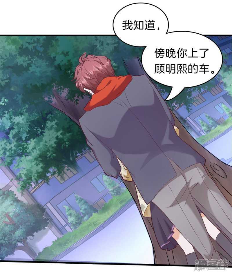 学霸哥哥别碰我韩漫全集-第177话 我要你喂我无删减无遮挡章节图片 