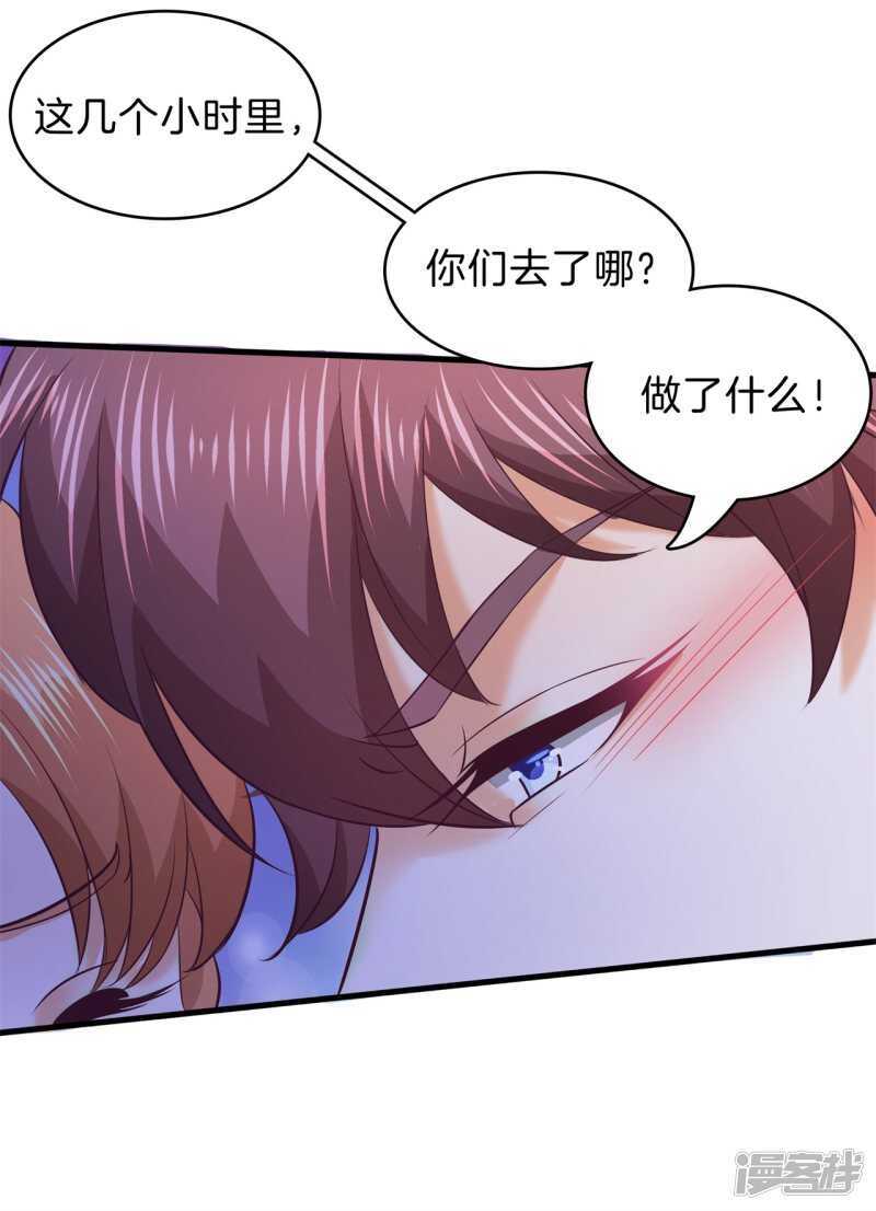 学霸哥哥别碰我韩漫全集-第177话 我要你喂我无删减无遮挡章节图片 