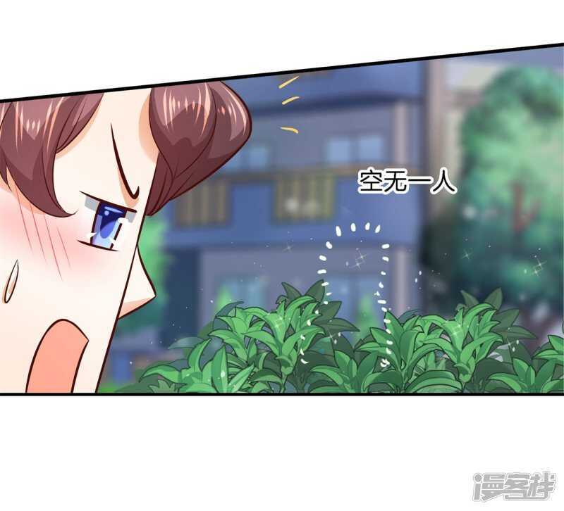 学霸哥哥别碰我韩漫全集-第178话 大哥，安排上了无删减无遮挡章节图片 