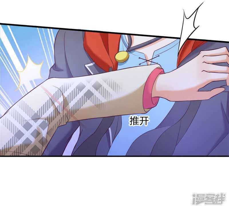 学霸哥哥别碰我韩漫全集-第178话 大哥，安排上了无删减无遮挡章节图片 