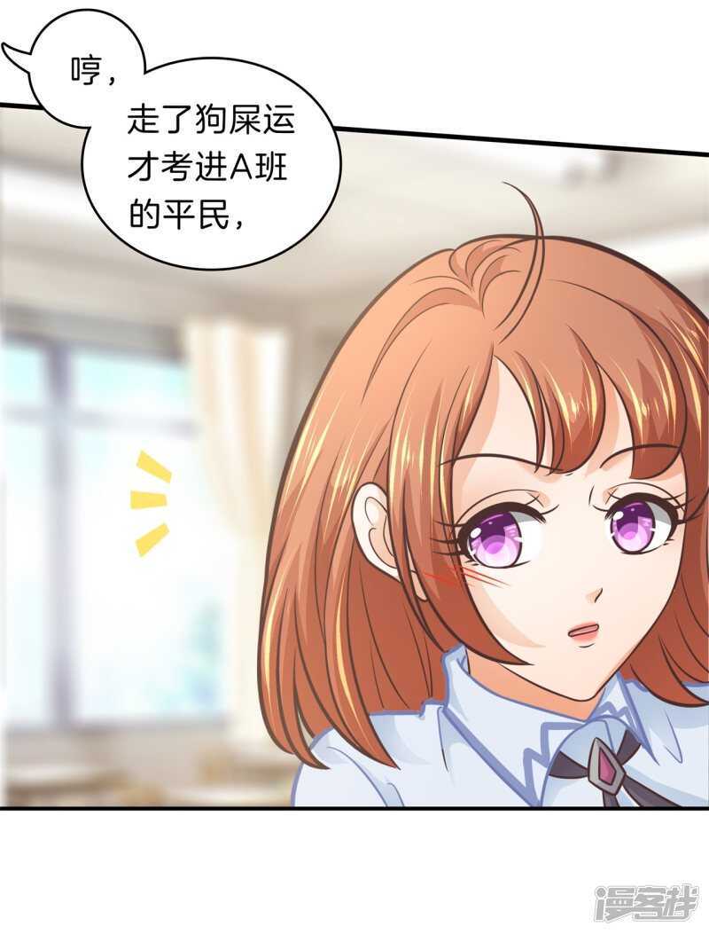 学霸哥哥别碰我韩漫全集-第179话 轻点好么无删减无遮挡章节图片 