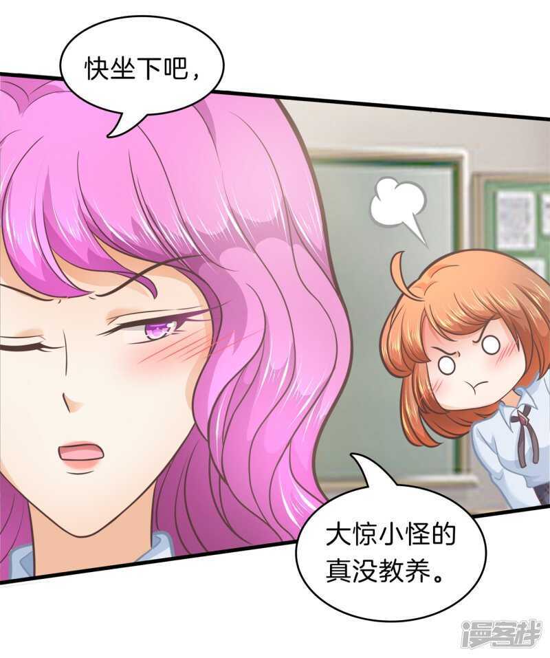学霸哥哥别碰我韩漫全集-第179话 轻点好么无删减无遮挡章节图片 