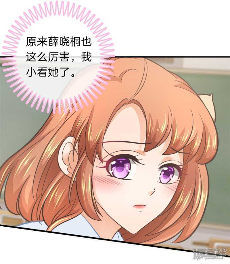学霸哥哥别碰我韩漫全集-第179话 轻点好么无删减无遮挡章节图片 