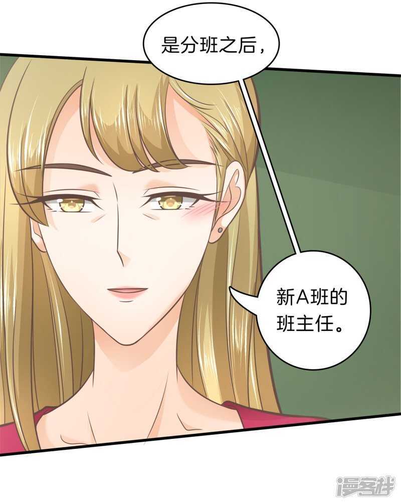 学霸哥哥别碰我韩漫全集-第179话 轻点好么无删减无遮挡章节图片 