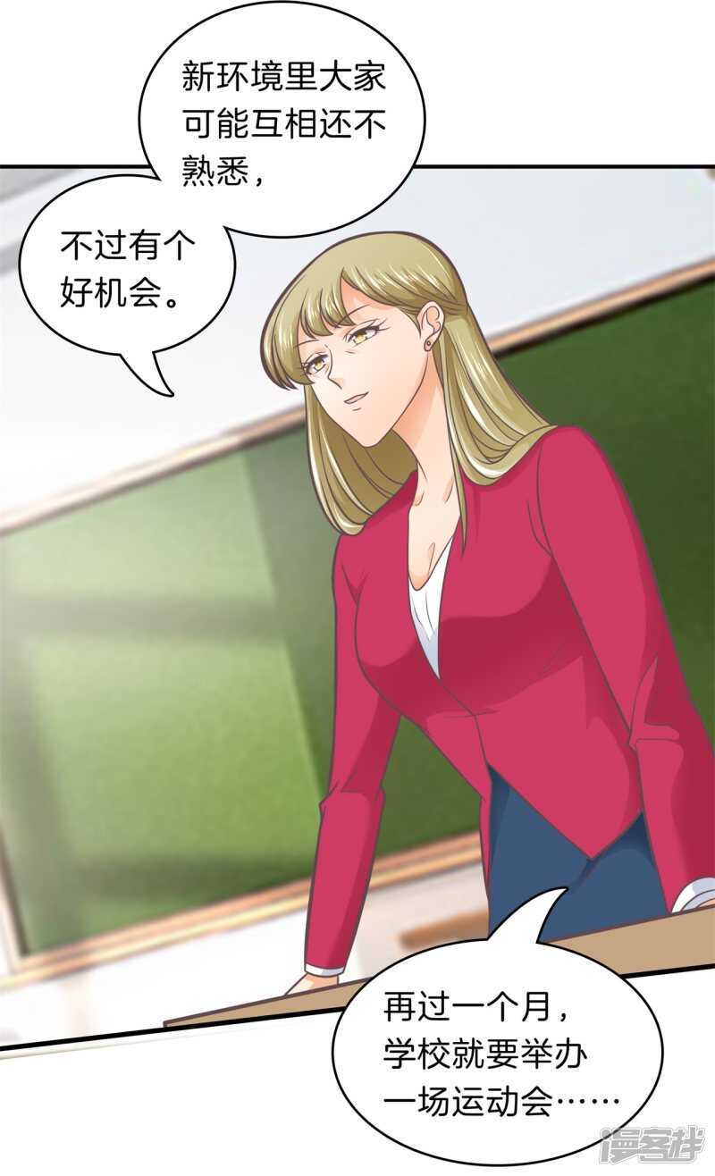 学霸哥哥别碰我韩漫全集-第179话 轻点好么无删减无遮挡章节图片 