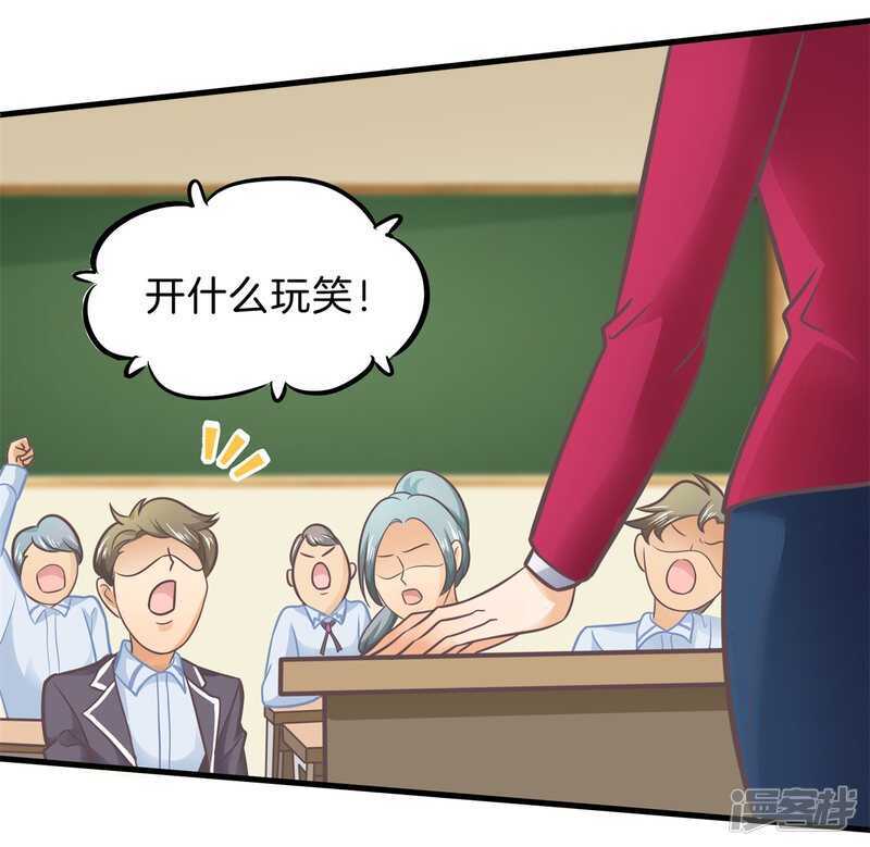 学霸哥哥别碰我韩漫全集-第179话 轻点好么无删减无遮挡章节图片 