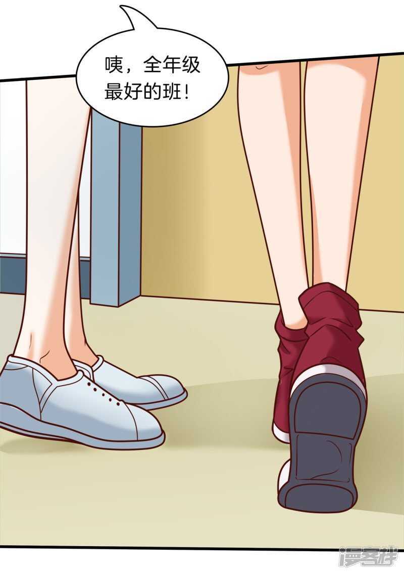 学霸哥哥别碰我韩漫全集-第179话 轻点好么无删减无遮挡章节图片 