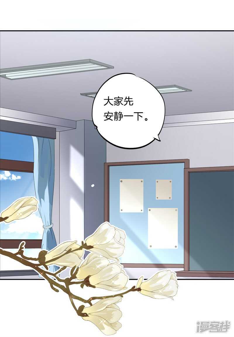 学霸哥哥别碰我韩漫全集-第180话 刺激！夜闯男生宿舍无删减无遮挡章节图片 