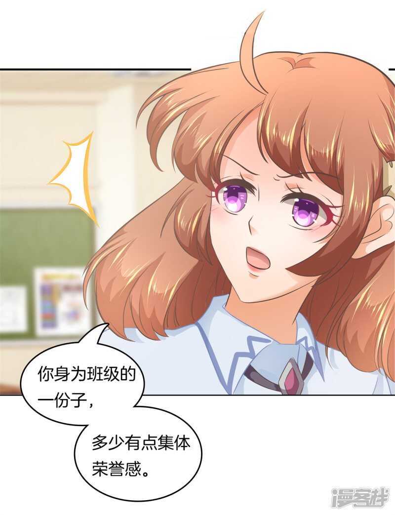 学霸哥哥别碰我韩漫全集-第180话 刺激！夜闯男生宿舍无删减无遮挡章节图片 