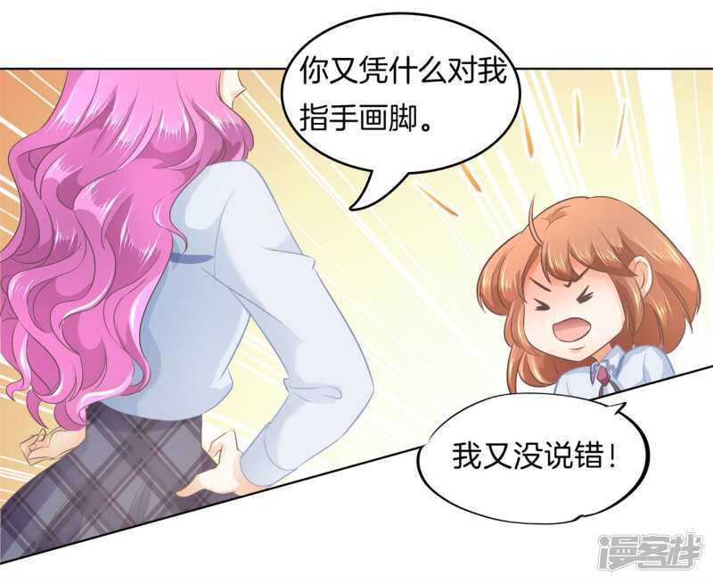 学霸哥哥别碰我韩漫全集-第180话 刺激！夜闯男生宿舍无删减无遮挡章节图片 