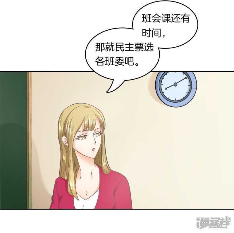 学霸哥哥别碰我韩漫全集-第180话 刺激！夜闯男生宿舍无删减无遮挡章节图片 