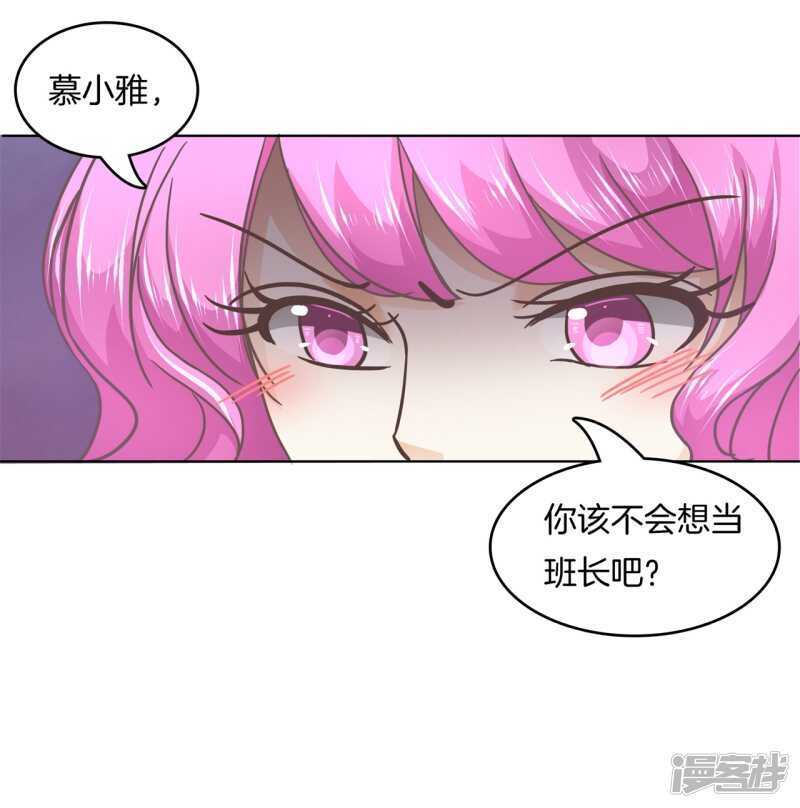 学霸哥哥别碰我韩漫全集-第180话 刺激！夜闯男生宿舍无删减无遮挡章节图片 