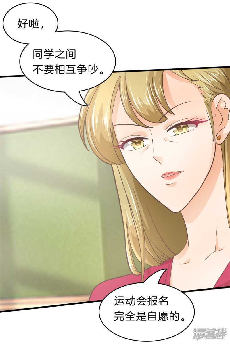 学霸哥哥别碰我韩漫全集-第180话 刺激！夜闯男生宿舍无删减无遮挡章节图片 