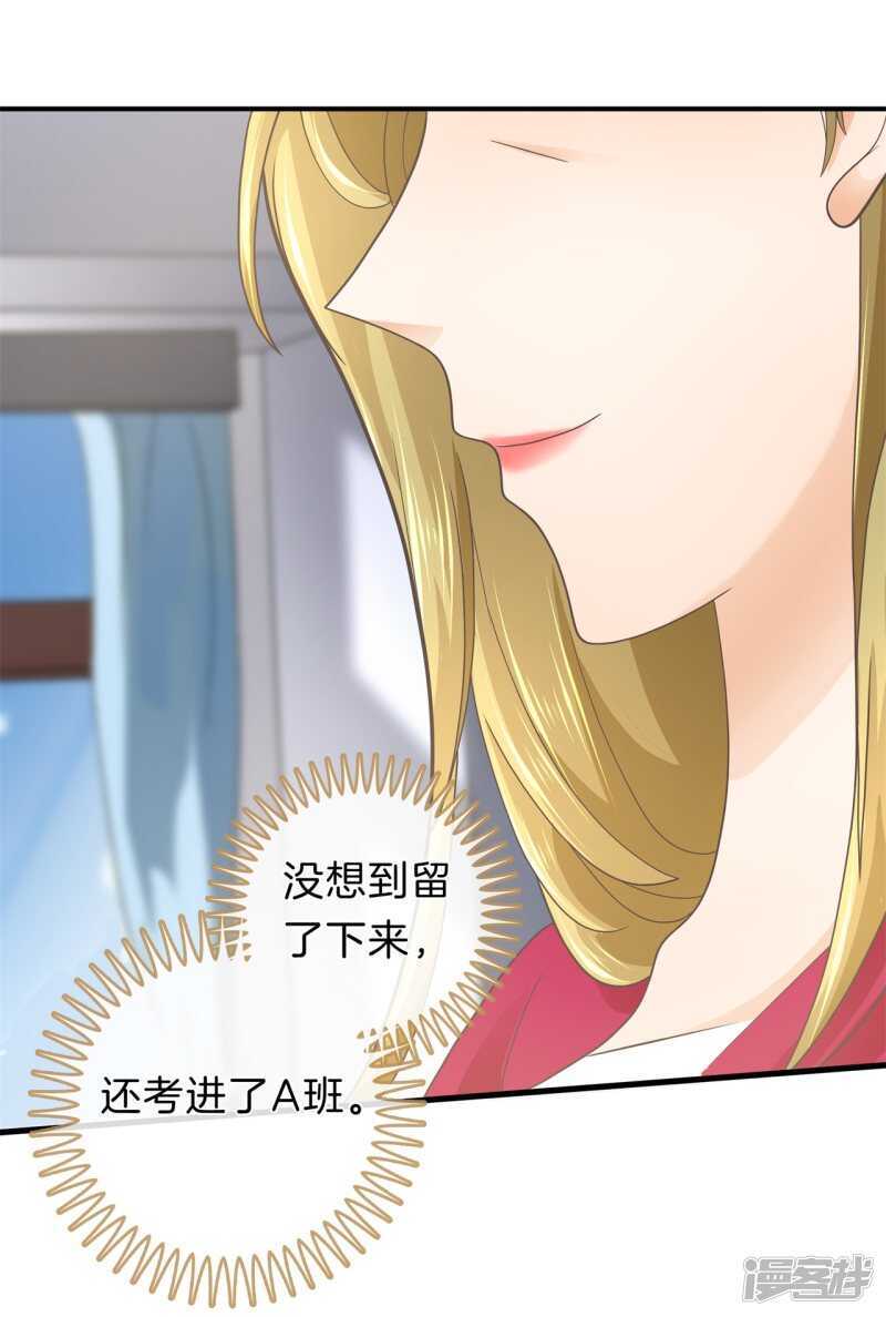学霸哥哥别碰我韩漫全集-第180话 刺激！夜闯男生宿舍无删减无遮挡章节图片 