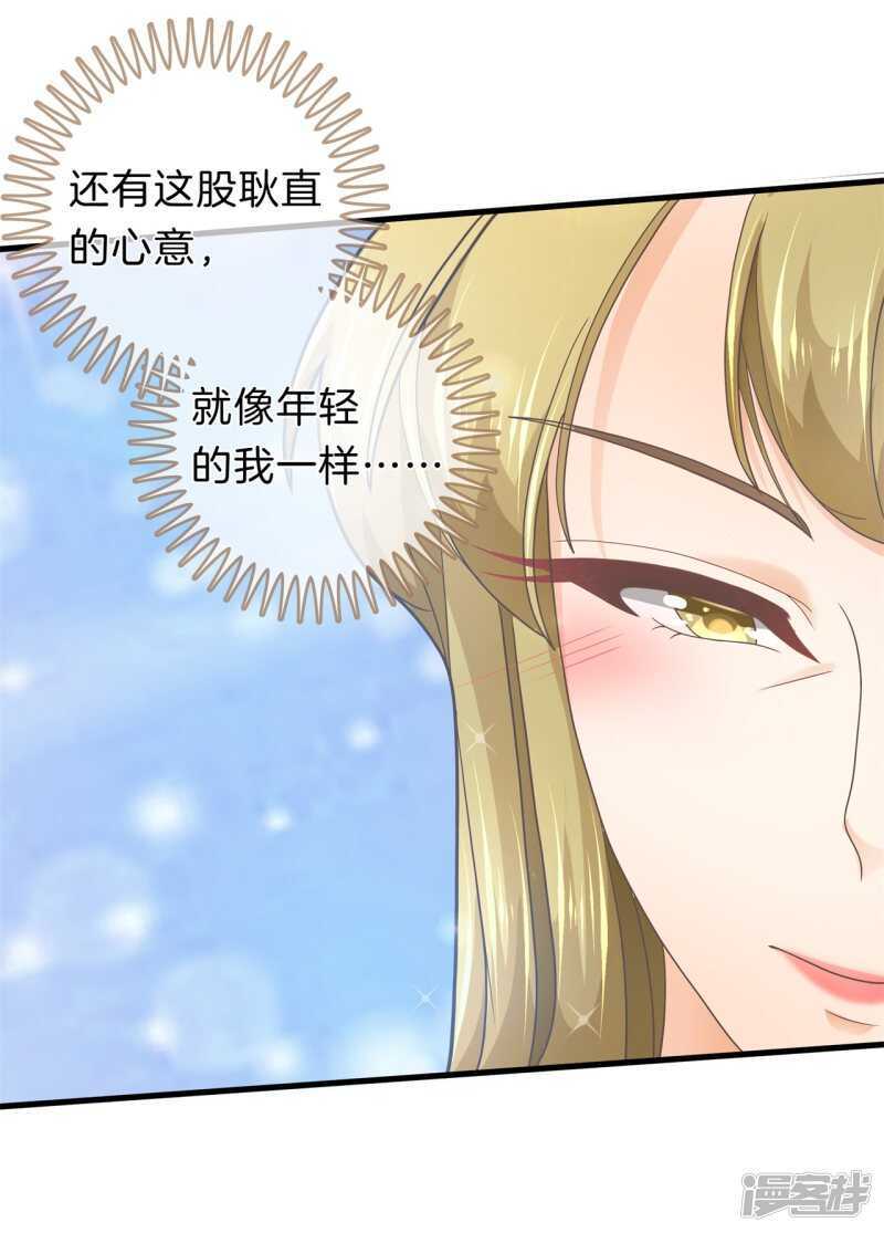 学霸哥哥别碰我韩漫全集-第180话 刺激！夜闯男生宿舍无删减无遮挡章节图片 
