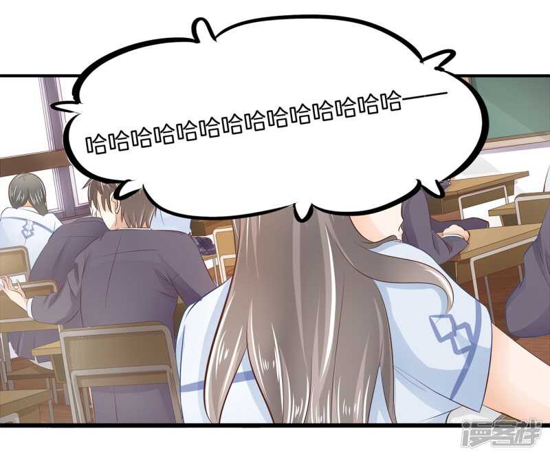 学霸哥哥别碰我韩漫全集-第181话 真的要告白？无删减无遮挡章节图片 