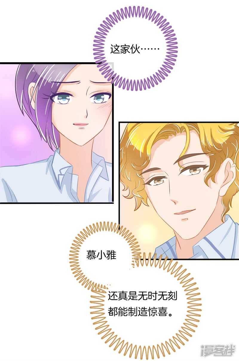 学霸哥哥别碰我韩漫全集-第181话 真的要告白？无删减无遮挡章节图片 