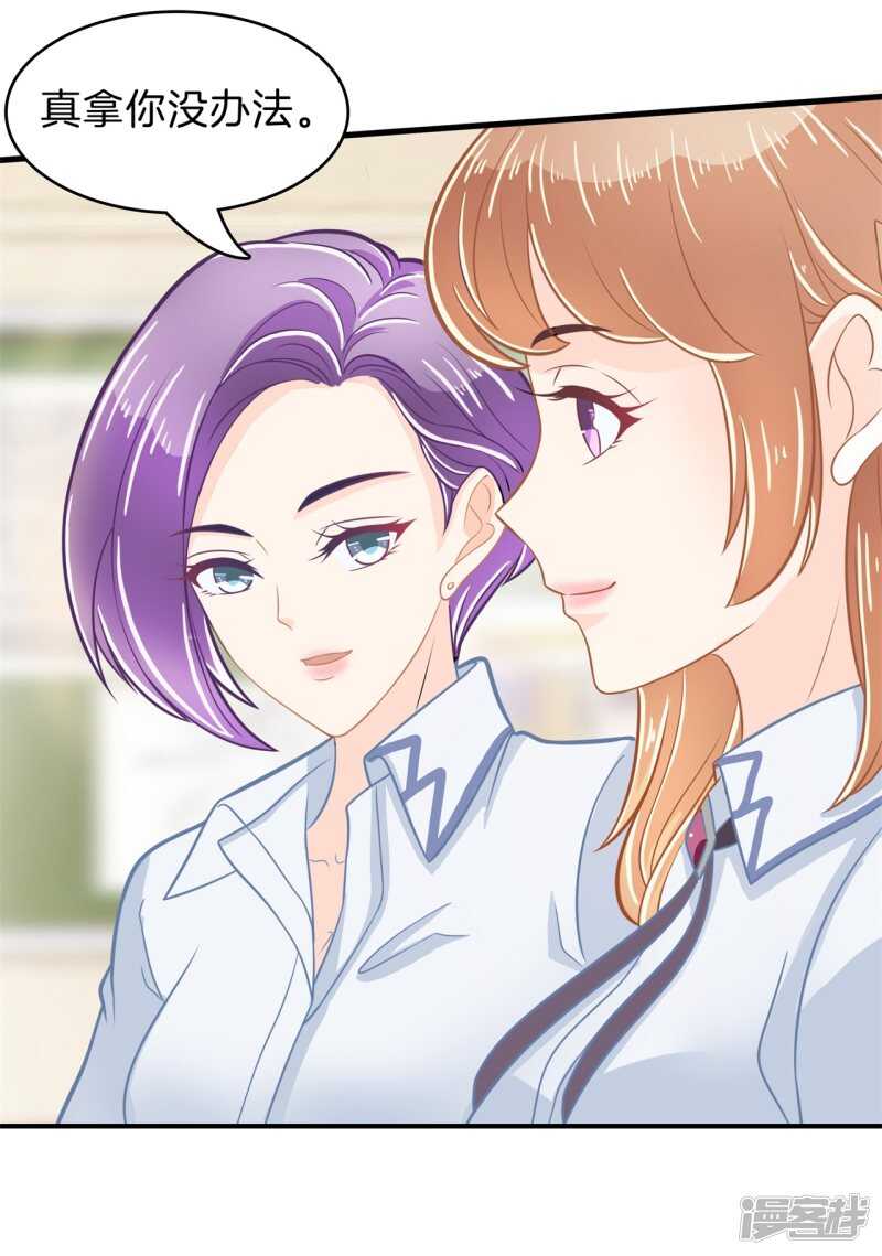 学霸哥哥别碰我韩漫全集-第181话 真的要告白？无删减无遮挡章节图片 