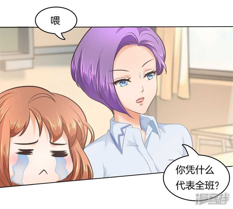 学霸哥哥别碰我韩漫全集-第181话 真的要告白？无删减无遮挡章节图片 