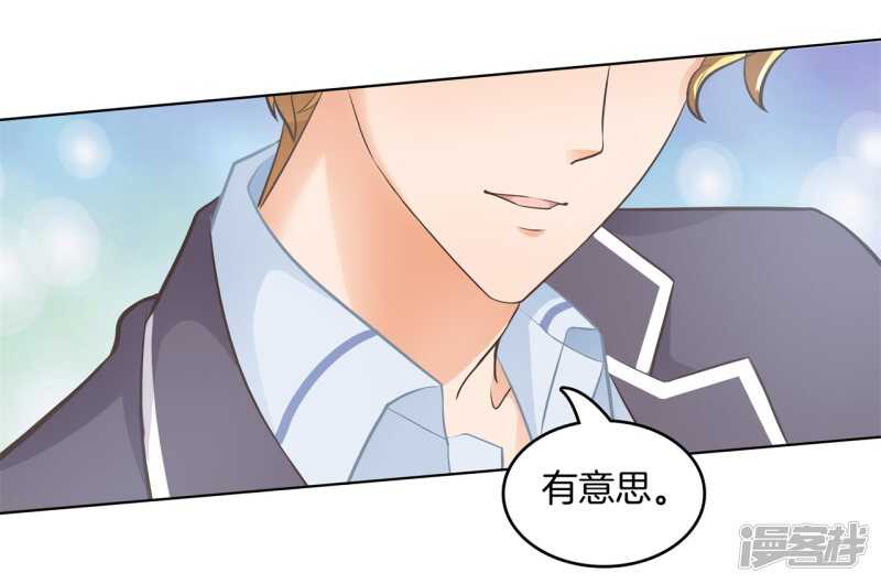 学霸哥哥别碰我韩漫全集-第181话 真的要告白？无删减无遮挡章节图片 