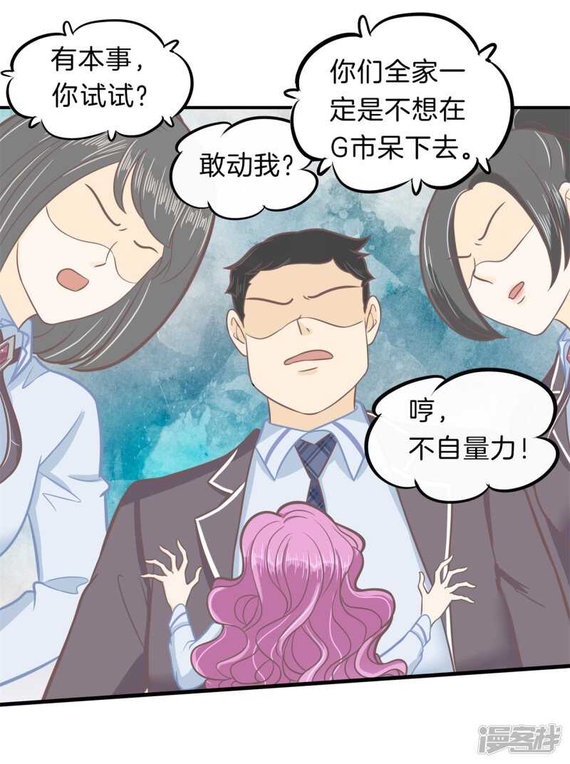学霸哥哥别碰我韩漫全集-第182话 好紧张，想要他那个无删减无遮挡章节图片 