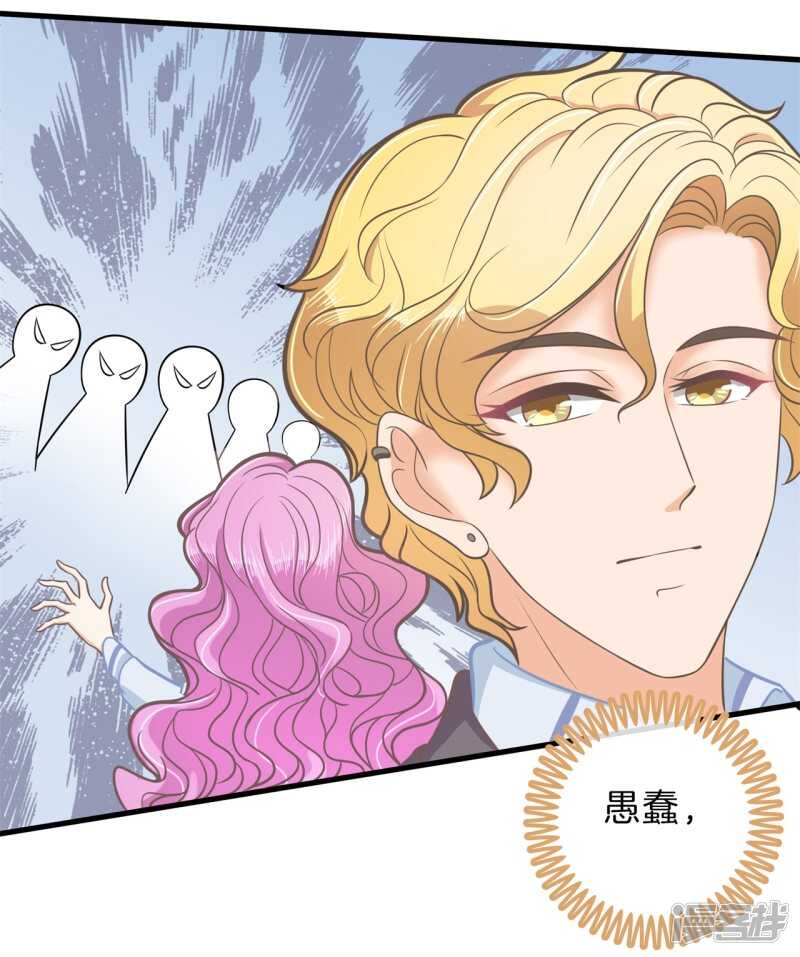 学霸哥哥别碰我韩漫全集-第182话 好紧张，想要他那个无删减无遮挡章节图片 