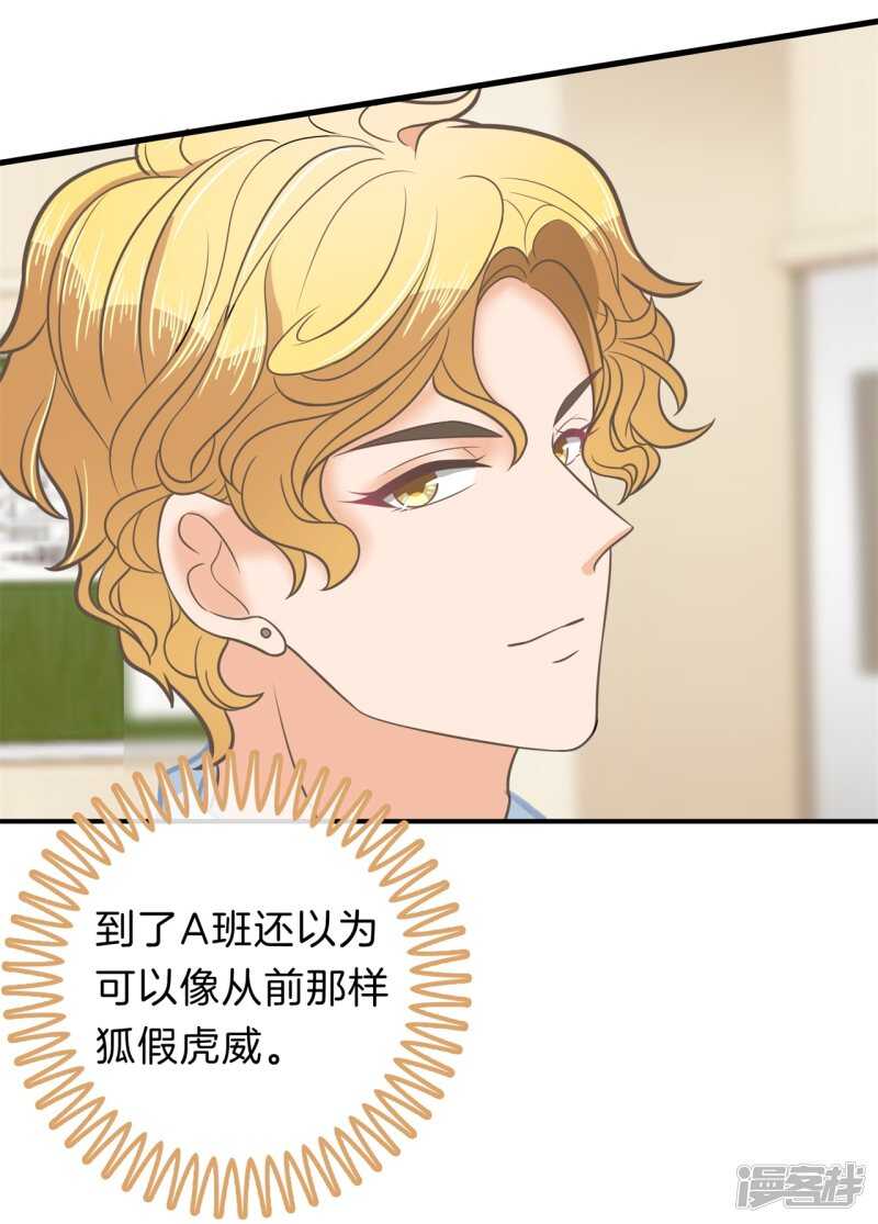 学霸哥哥别碰我韩漫全集-第182话 好紧张，想要他那个无删减无遮挡章节图片 