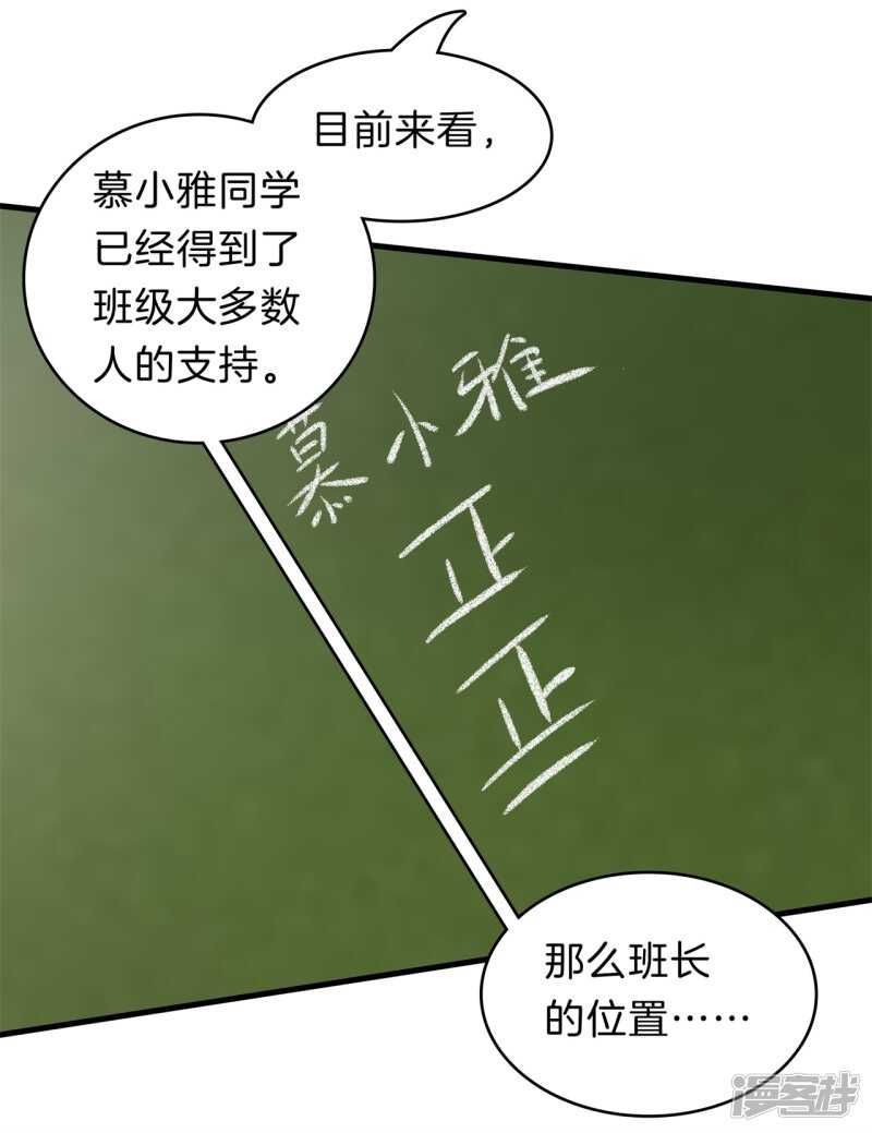 学霸哥哥别碰我韩漫全集-第182话 好紧张，想要他那个无删减无遮挡章节图片 