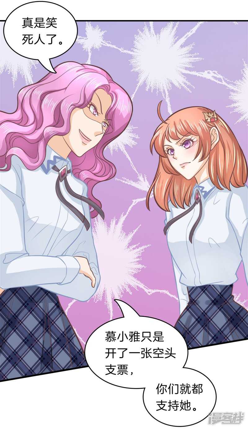 学霸哥哥别碰我韩漫全集-第182话 好紧张，想要他那个无删减无遮挡章节图片 
