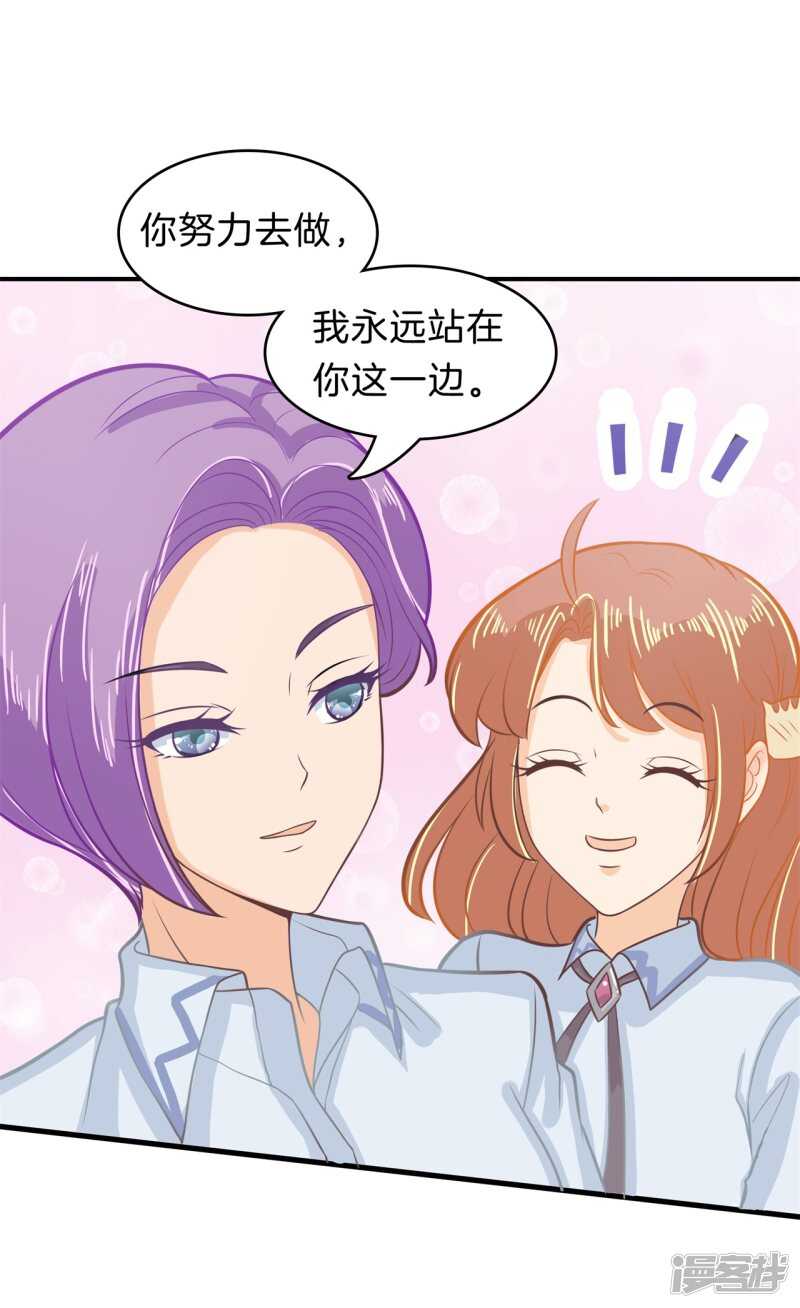 学霸哥哥别碰我韩漫全集-第182话 好紧张，想要他那个无删减无遮挡章节图片 