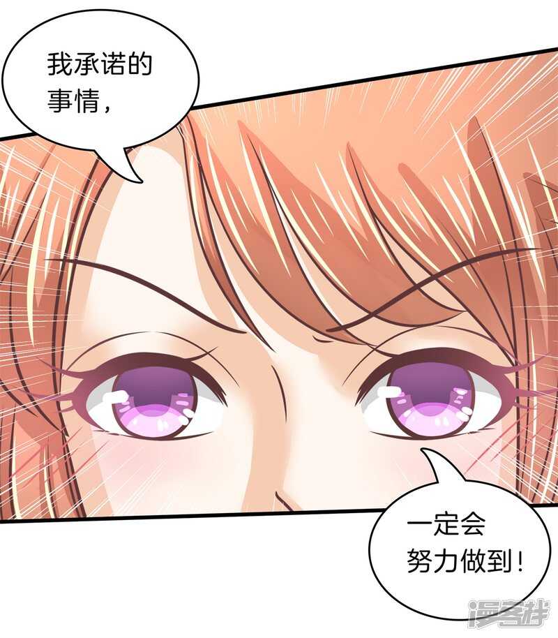 学霸哥哥别碰我韩漫全集-第182话 好紧张，想要他那个无删减无遮挡章节图片 