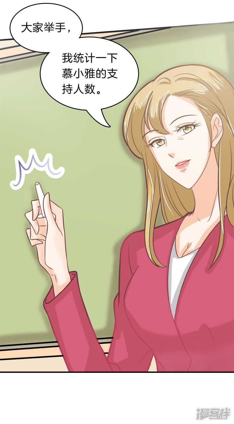 学霸哥哥别碰我韩漫全集-第182话 好紧张，想要他那个无删减无遮挡章节图片 
