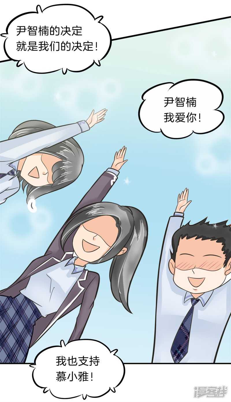 学霸哥哥别碰我韩漫全集-第182话 好紧张，想要他那个无删减无遮挡章节图片 