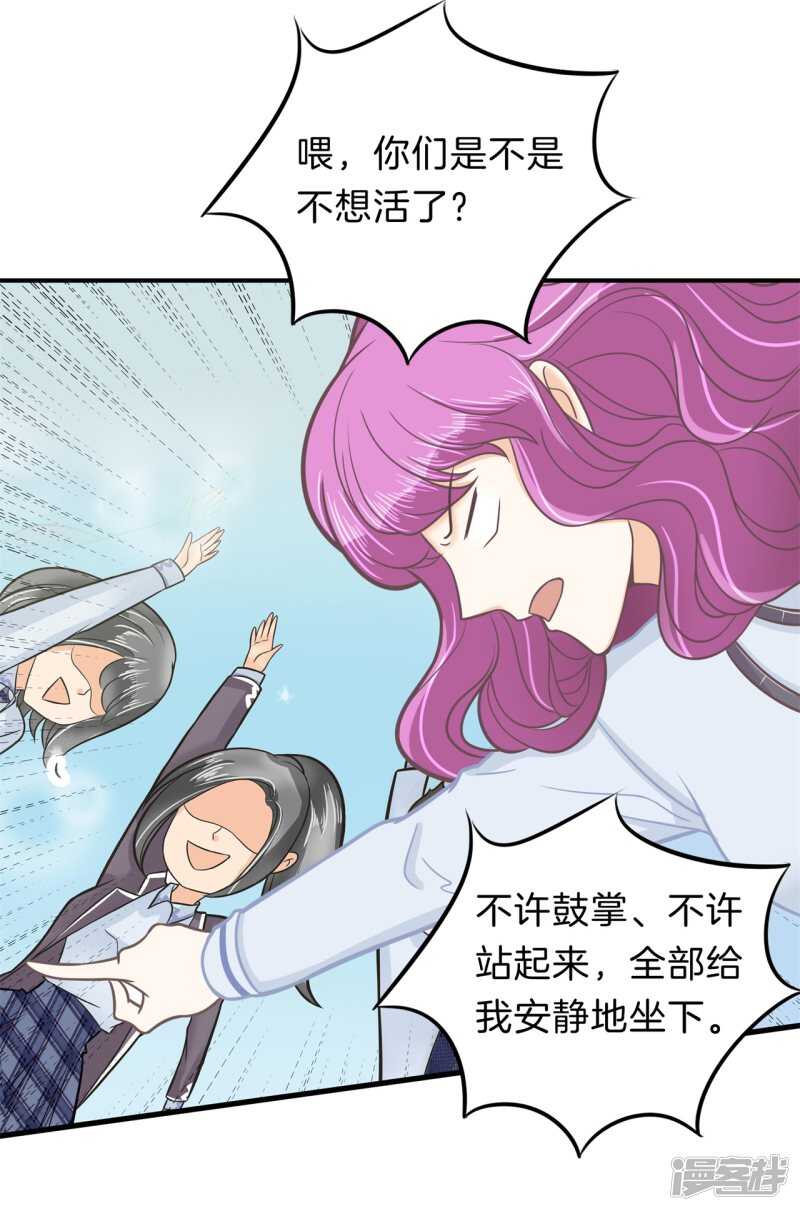 学霸哥哥别碰我韩漫全集-第182话 好紧张，想要他那个无删减无遮挡章节图片 