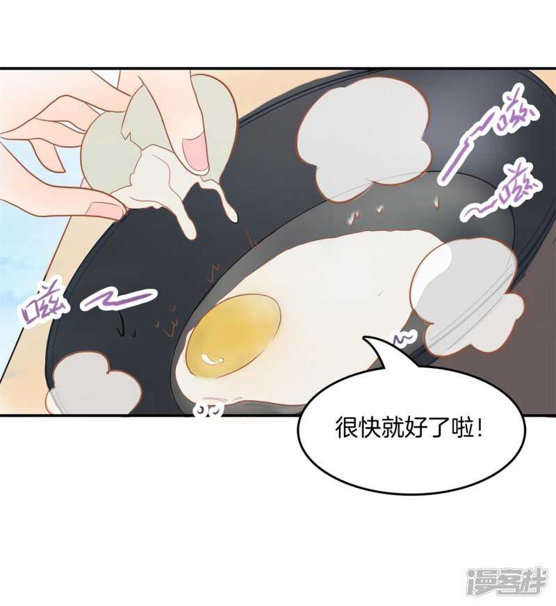 学霸哥哥别碰我韩漫全集-第183话 攻略男神大作战无删减无遮挡章节图片 