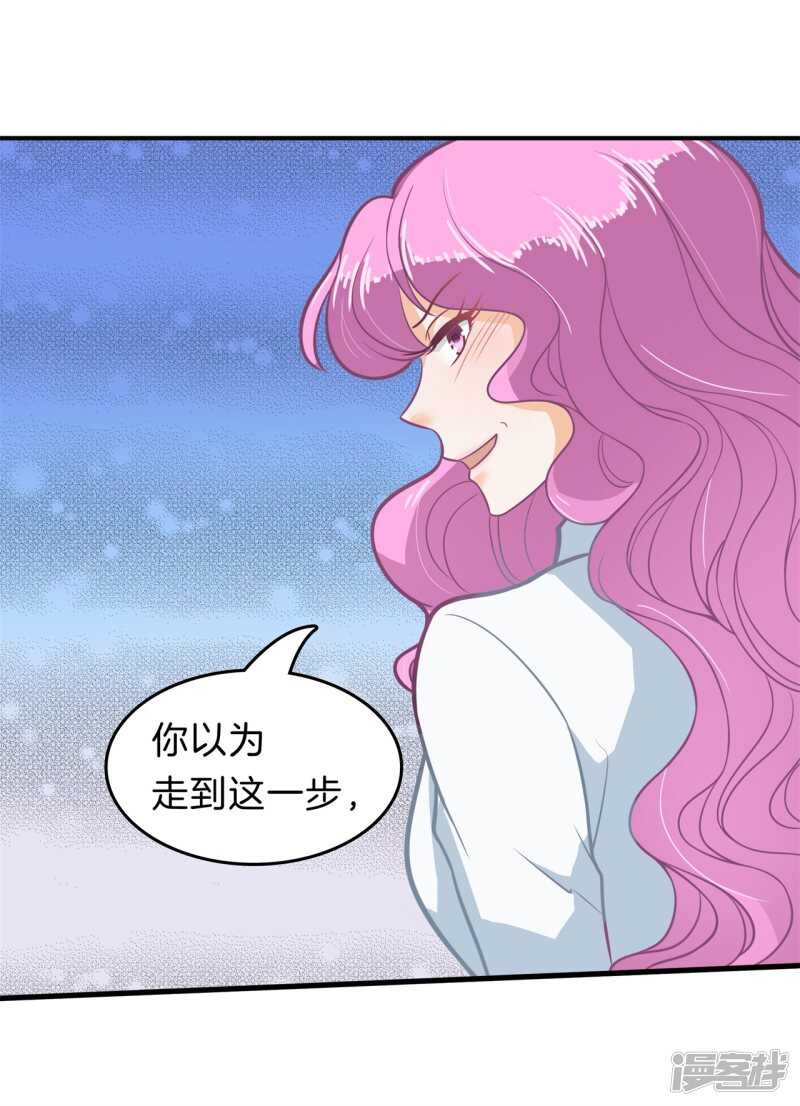 学霸哥哥别碰我韩漫全集-第183话 攻略男神大作战无删减无遮挡章节图片 