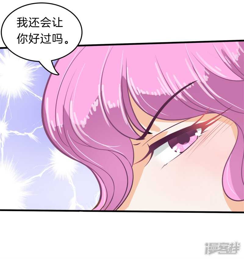 学霸哥哥别碰我韩漫全集-第183话 攻略男神大作战无删减无遮挡章节图片 
