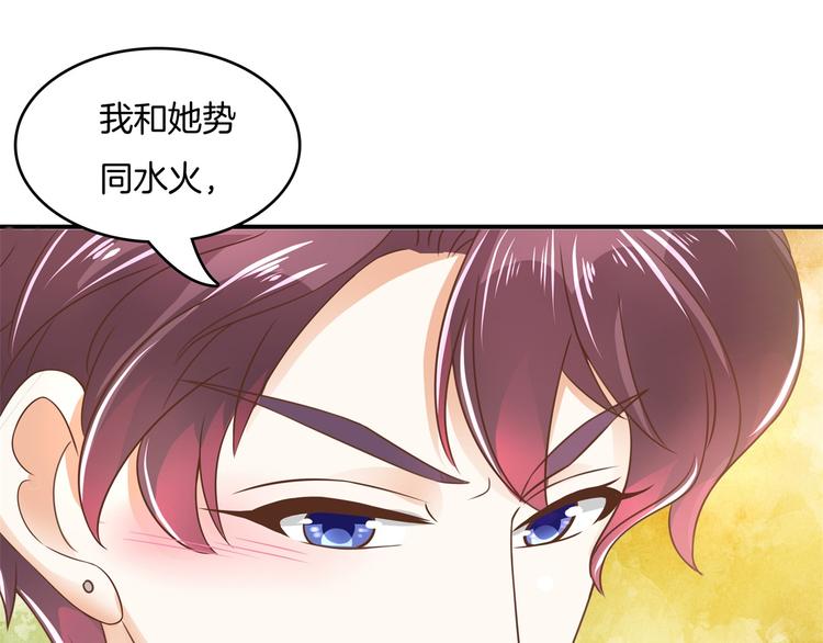 学霸哥哥别碰我韩漫全集-第19话 你不能喜欢她无删减无遮挡章节图片 